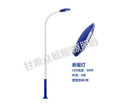 伊宁县爆款市电路灯