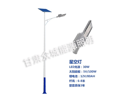 伊宁县爆款太阳能路灯