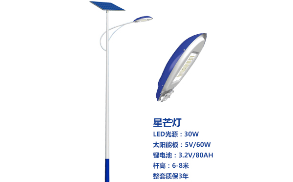 伊宁县太阳能路灯灯珠质量保障与选型策略